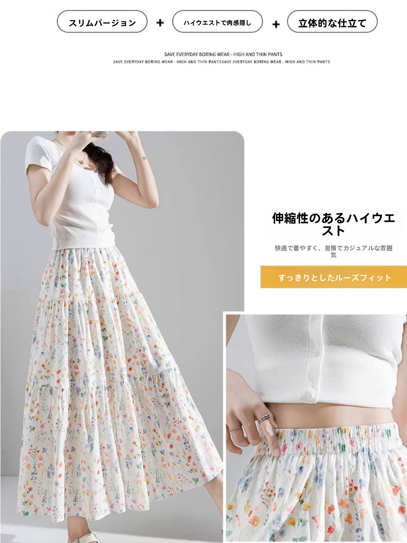 Falda Midi con Estampado Flora - Midi Skirt Floral reseña y precio